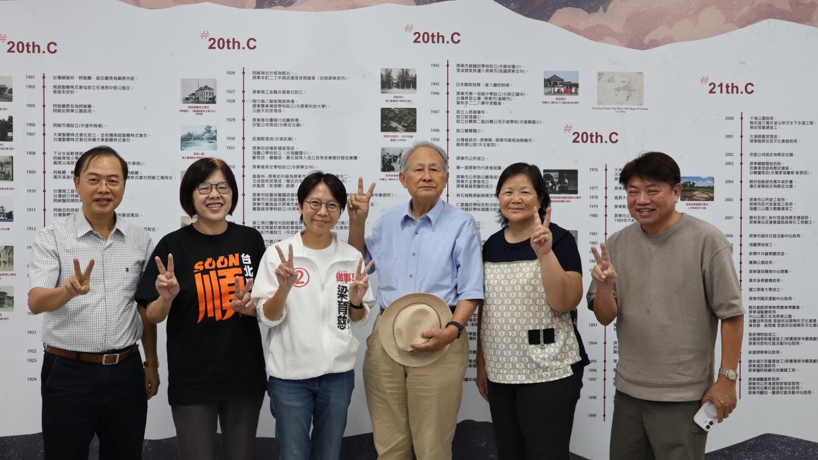 屏東市長選戰拚城市翻轉!梁育慈邀曹啟鴻等地方前輩獻策 誓完成歷屆未竟之志
