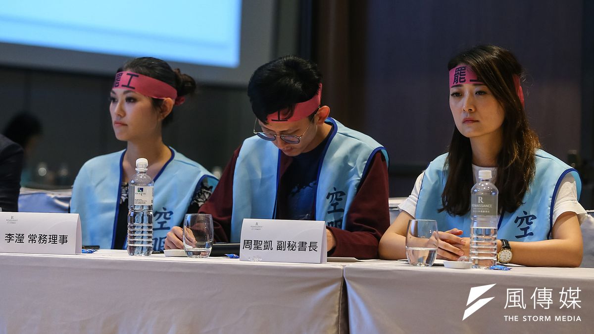 桃園市空服員職業工會20日與資方進行「長榮航空勞資爭議正式協商會議」,但因日支費與禁搭便車條款雙方無法達成共識,桃園市空服員職業工會直接於會中宣布,下午4時開始罷工。(顏麟宇攝) 桃園市空服員職業工會20日與資方進行「長榮航空勞資爭議正式協商會議」,但因日支費與禁搭便車條款雙方無法達成共識,桃園市空服員職業工會直接於會中宣布,下午4時開始罷工。(顏麟宇攝)