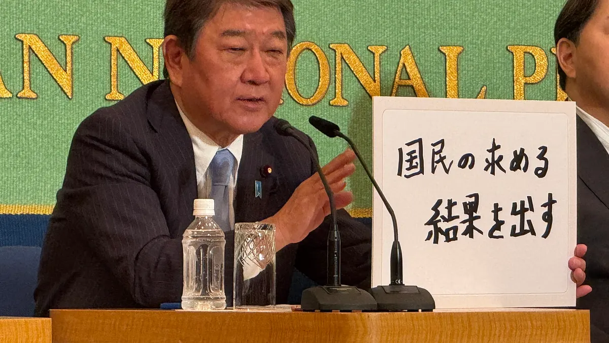 2025年9月24日、日本記者クラブで行われた自民党総裁選挙候補者による政策討論会に出席した茂木敏充氏。(写真/黃信維撮影) 2025年9月24日、日本記者クラブで行われた自民党総裁選挙候補者による政策討論会に出席した茂木敏充氏。(写真/黃信維撮影)