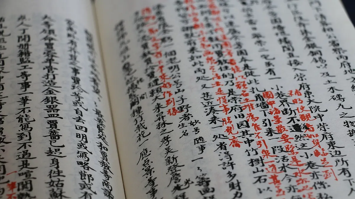 國文課讀的《鴻門宴》、《赤壁賦》等是許多人的高中回憶,本文將用社畜角度帶你重看這些古文。(示意圖/取自pixabay)