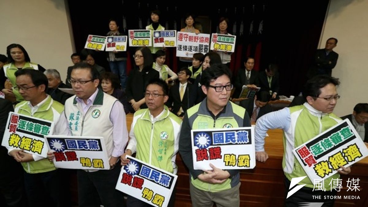 兩岸服務貿易協議停擺,能全怪逢中必反的民進黨嗎?(吳逸驊攝) 兩岸服務貿易協議停擺,能全怪逢中必反的民進黨嗎?(吳逸驊攝)