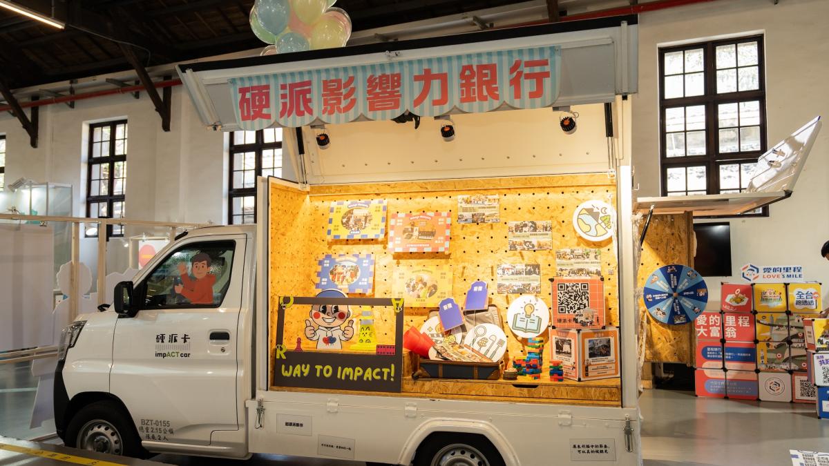 裕隆把移動力變公益路網 攜手44家社福夥伴讓愛精準抵達