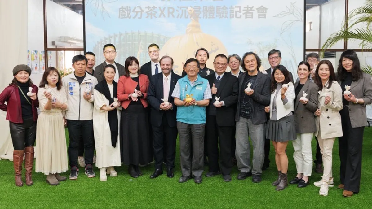 數位茶香記者會邀請茶藝師趙蘭清老師、Funique VR 董事長鄭卜元、嘉義縣文觀局局長徐佩鈴、副縣長劉培東表及藝術家王文志及外商企業貴賓一起參與。(圖/嘉義文化科技創新基地提供)