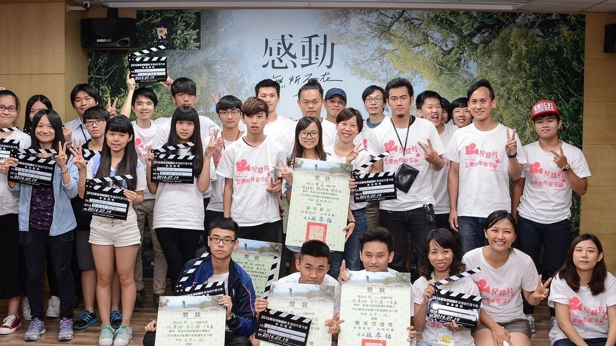 新北紀錄片學生夏令營 5天完成8部紀錄短片 新北紀錄片學生夏令營 5天完成8部紀錄短片