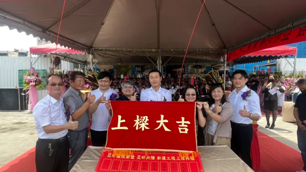 亞昕集團總經理姚政岳(中)與團隊合照。(圖/黃睿筌攝)