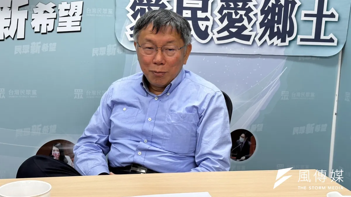 民眾黨黨主席柯文哲。(資料照,蔡宜彣攝)