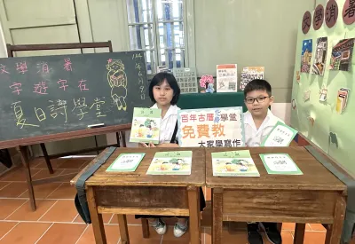 五股守讓堂6月份特別加碼推出適合全家一起參與的「文學消暑.字遊字在」親子活動。(圖/新北市立圖書館)