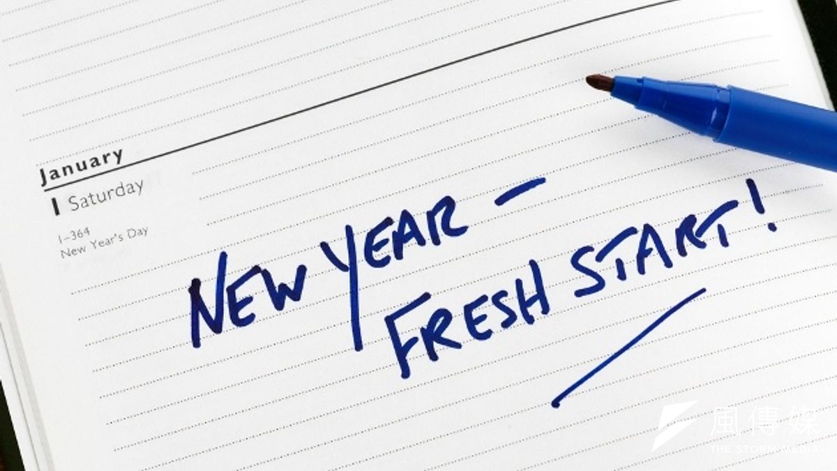 要提升生活品質,你只需要一個新年新希望(取自網路) 要提升生活品質,你只需要一個新年新希望(取自網路)