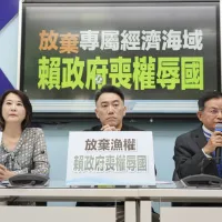 国民党立法院党団(議員団)の林沛祥書記長(中央)らは2日、記者会見を開き「頼政権がEEZを放棄し、主権を失う」などと批判した。(中央社) 国民党立法院党団(議員団)の林沛祥書記長(中央)らは2日、記者会見を開き「頼政権がEEZを放棄し、主権を失う」などと批判した。(中央社)