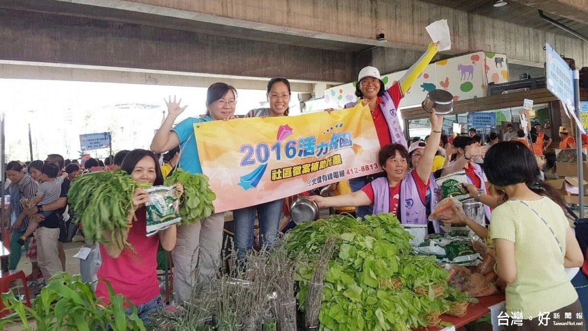 路得農夫市集 分享無毒有機菜 路得農夫市集 分享無毒有機菜