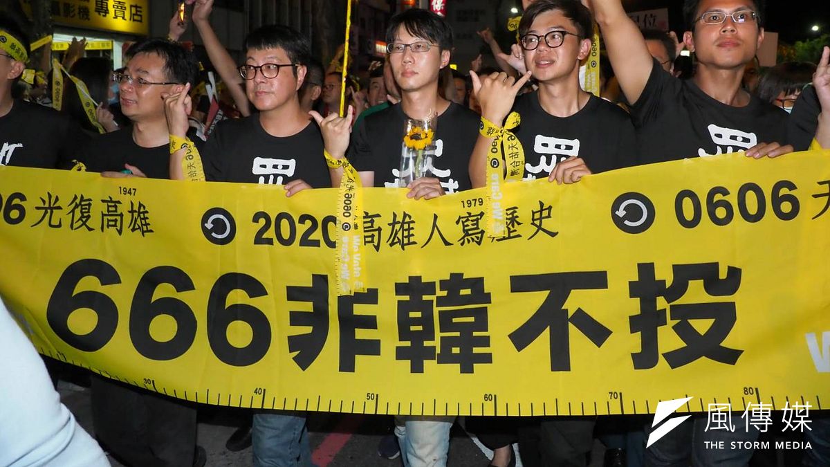 高雄市長韓國瑜罷免投票將於6日登場,不少支持罷韓的青年與家長立場相左,導致衝突浮上檯面。圖為5日晚上進行罷韓最後遊行。(林瑞慶攝) 高雄市長韓國瑜罷免投票將於6日登場,不少支持罷韓的青年與家長立場相左,導致衝突浮上檯面。圖為5日晚上進行罷韓最後遊行。(林瑞慶攝)