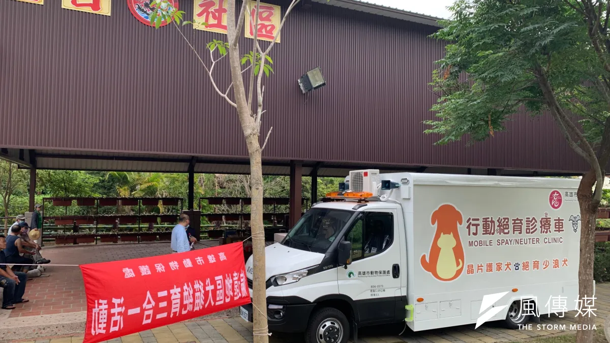 高雄市動物保護處今年新購入的動物絕育診療車開到大樹區龍目里的農情覓藝棧,開啟高雄市偏鄉犬貓巡迴絕育新頁。(圖/徐炳文攝)