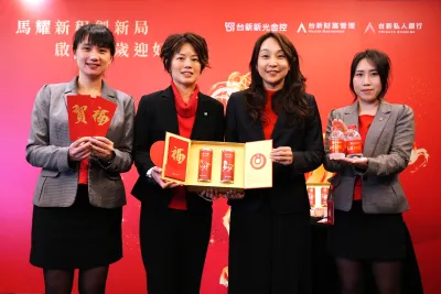 20260121-台新銀行個人金融事業總處執行長包國儀(右2)宣布推出專為財富管理貴賓設計的限量「金庫納財禮盒」。(台新銀行提供)