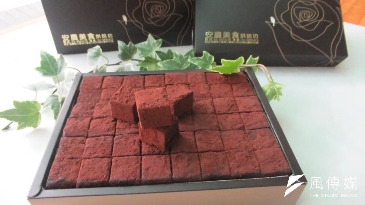 宜蘭監獄生可可巧克力爆紅!官方緊急公告訂單量太大暫停販售。(圖/法務部矯正署宜蘭監獄官網)