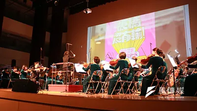 新北攜手財團法人張榮發基金會舉辦「『感謝有你 · 疫過天晴』—新北感恩交響之夜」,精彩演出感動人心。(圖/李梅瑛)
