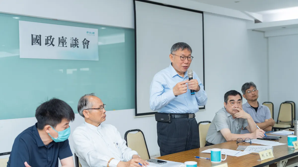 繼民眾黨共識營後,民眾黨主席柯文哲(中)日前召開選後第一場國政顧問座談,並於會中宣示面對爭議性法案,會站在人民利益最大化立場。(智庫提供)
