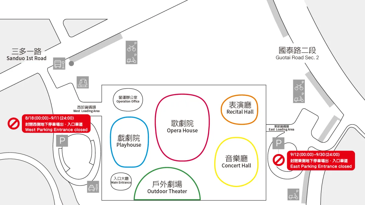 衛武營地下停車場出入口改道示意圖。(圖/衛武營提供)