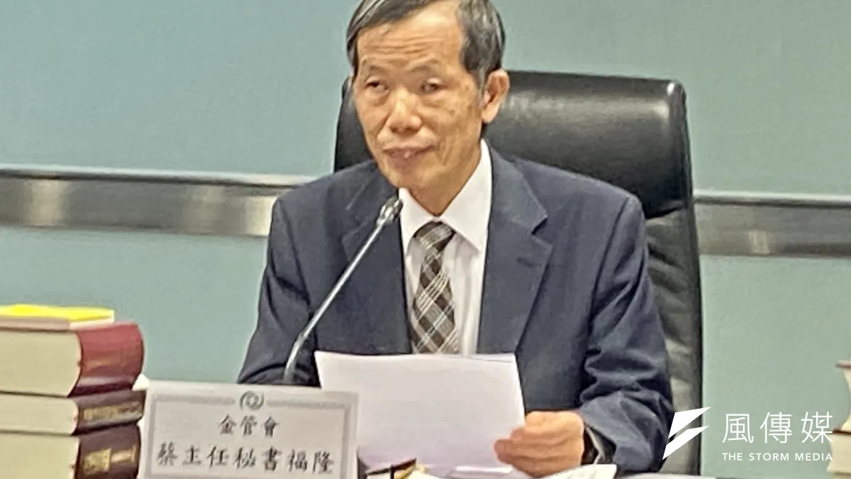 金管會主任秘書蔡福隆今(24)日說明,金管會預計如何因應財劃法實施後的影響。(陳怡慈攝)