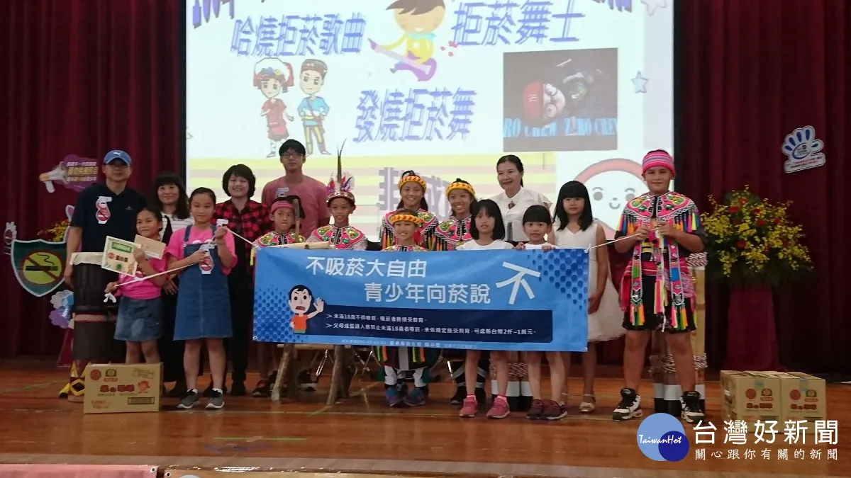 青春拒菸young起來 學生才藝表演洋溢活力