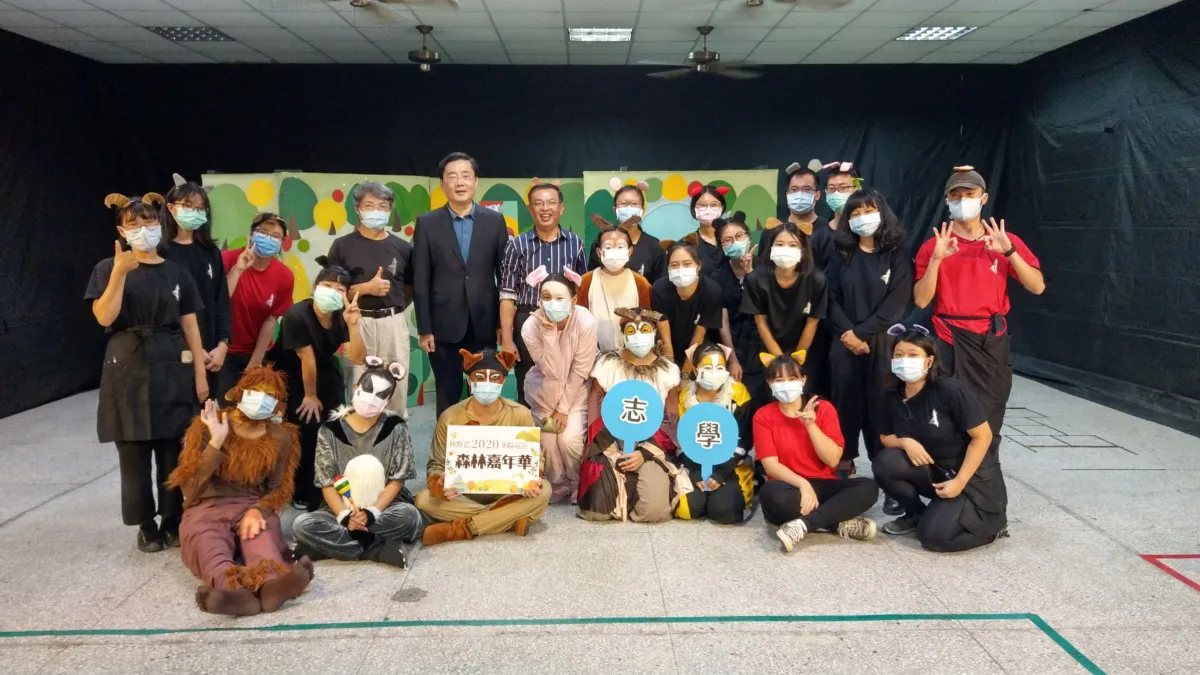 東華大學校長趙涵㨗蒞臨,全程觀看秋野芒兒童劇團首演(秋野芒兒童劇團)
