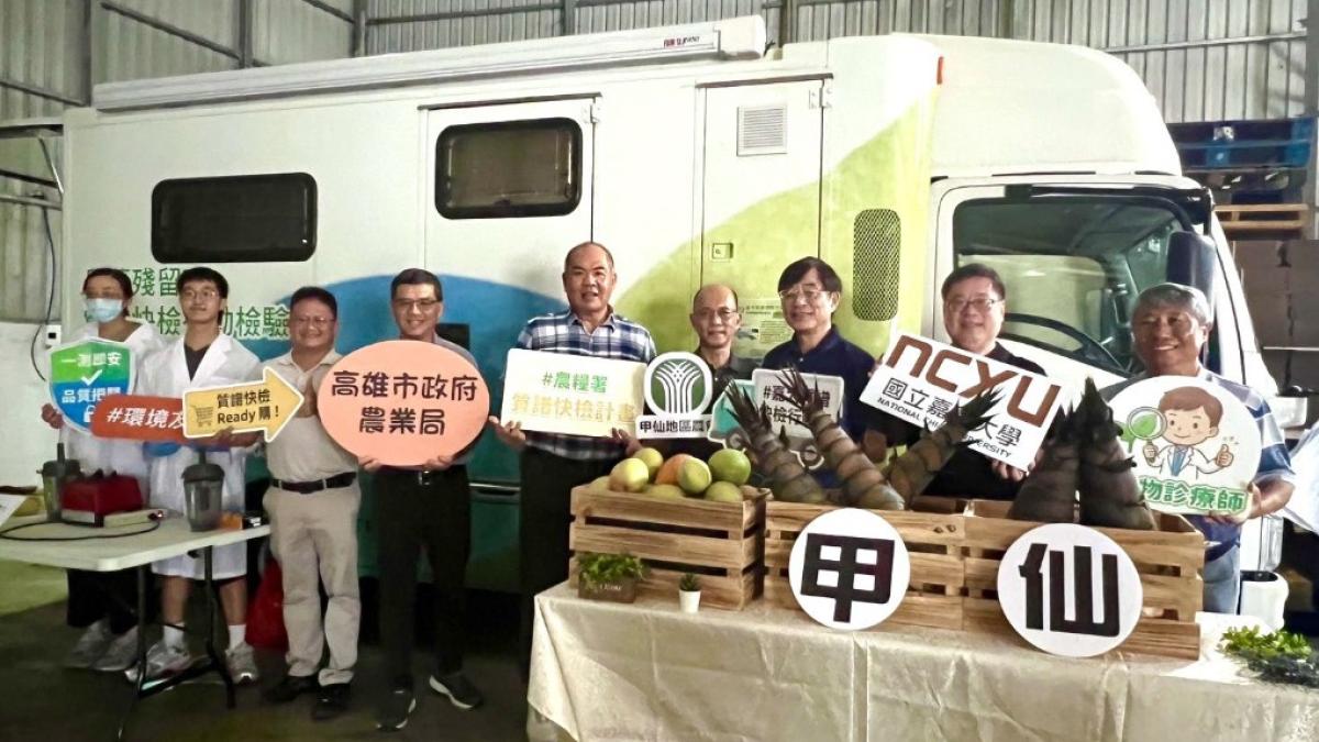 高雄推動食農教育再升級 兼顧食安、職安打造永續農業城市