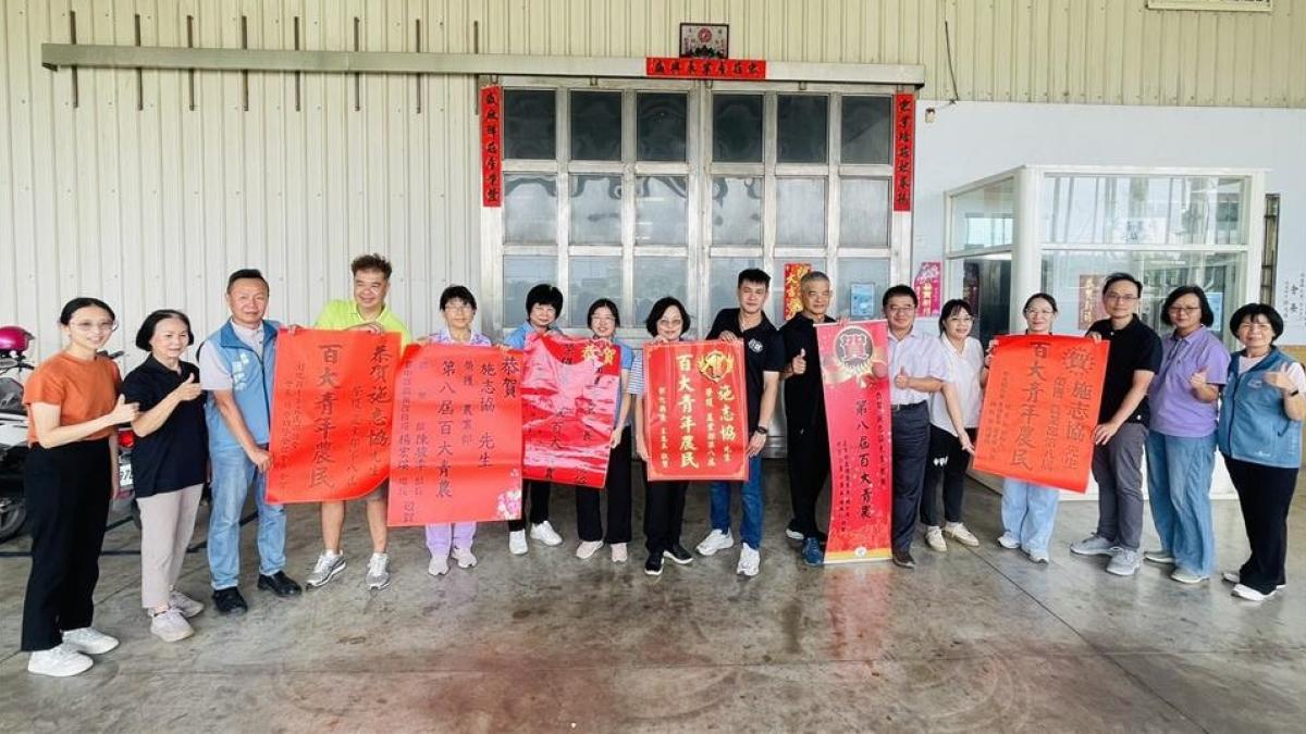 彰化縣10位優秀青年農民獲選「第八屆百大青農」 成績亮眼