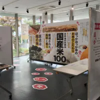 ほっかほっか亭が創業50周年を記念し、創業の地である埼玉県草加市役所でZ世代特化型プロジェクトによる初の体験型展示を開催した。(写真/ほっかほっか亭総本部 PR事務局提供) ほっかほっか亭が創業50周年を記念し、創業の地である埼玉県草加市役所でZ世代特化型プロジェクトによる初の体験型展示を開催した。(写真/ほっかほっか亭総本部 PR事務局提供)