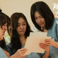 The Taiwanese film 'Sunshine Women's Choir' earned 500 million TWD at the box office within just one month of its release. (Photo / imdb) The Taiwanese film 'Sunshine Women's Choir' earned 500 million TWD at the box office within just one month of its release. (Photo / imdb)