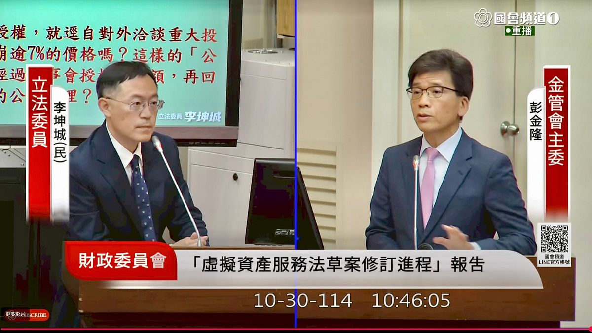 玉山金併三商壽延燒 立委要求金管會一定要給市場交代