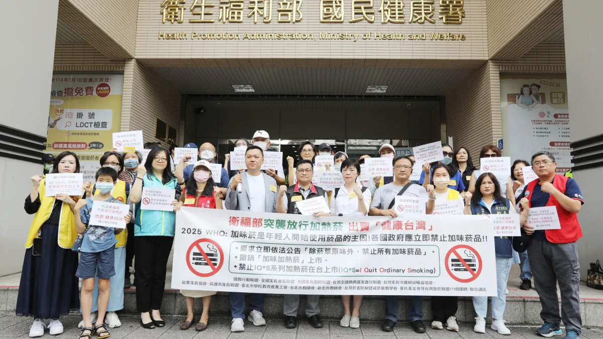 在新任國健署署長沈靜芬上任首日,台灣拒菸聯盟偕同全國家長與教師代表,前往國健署遞交陳情書,要求撤回對加味加熱菸錯誤決策。(圖董氏基金會)