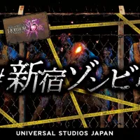 USJが『ハロウィーン・ホラー_ナイト』15周年を記念し、新宿サザンテラスでゾンビの暴走を体験できる特別イベント「新宿ゾンビ収監中」を8月17日より開催する。(写真/USJ PR事務局提供) USJが『ハロウィーン・ホラー_ナイト』15周年を記念し、新宿サザンテラスでゾンビの暴走を体験できる特別イベント「新宿ゾンビ収監中」を8月17日より開催する。(写真/USJ PR事務局提供)