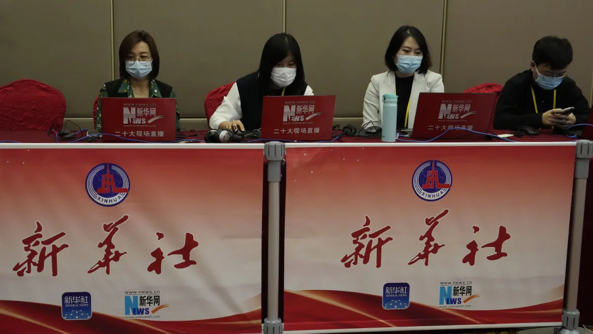 參加中共二十大活動的《新華社》記者(資料照,AP)