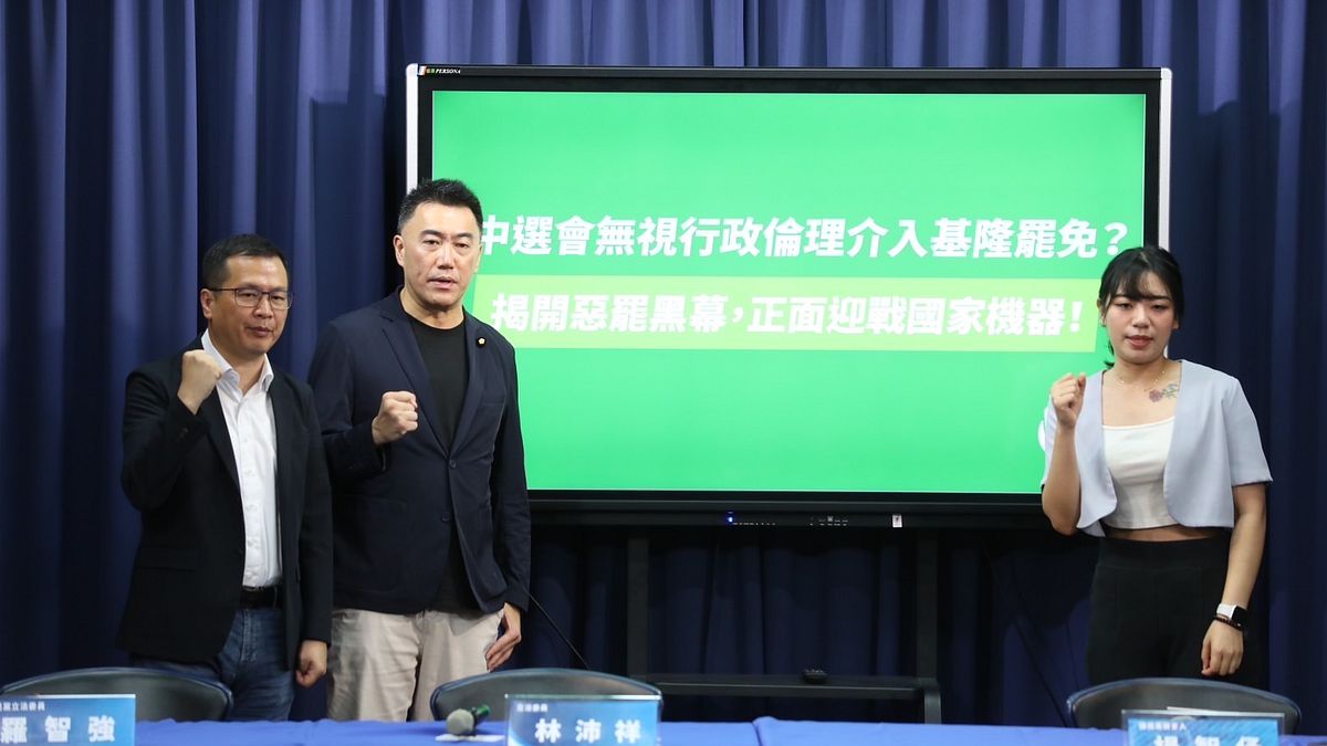 國民黨17日召開記者會,宣布「基隆反惡罷事實專區」正式上線。(國民黨提供) 國民黨17日召開記者會,宣布「基隆反惡罷事實專區」正式上線。(國民黨提供)