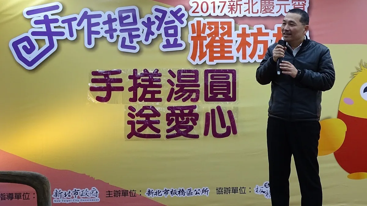 提前歡度元宵 板橋300位民眾體驗手搓湯圓