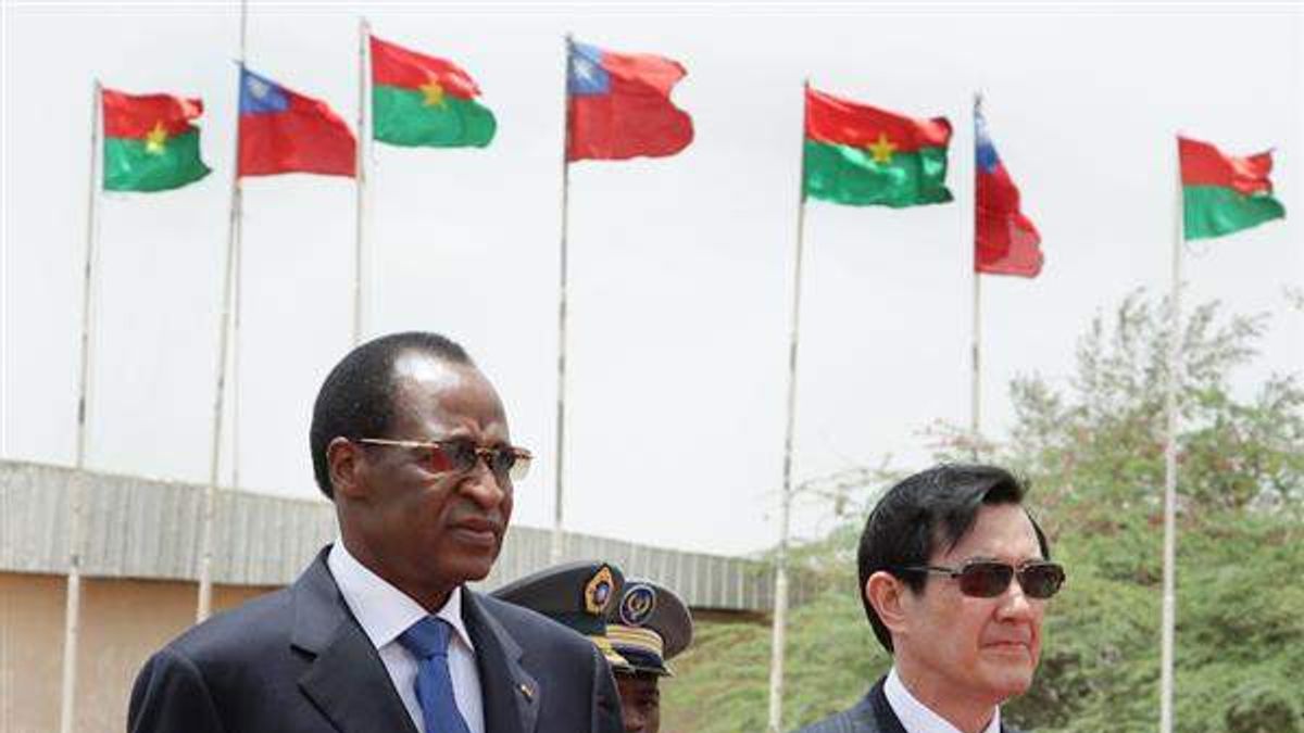 2012年4月,時任總統馬英九訪問我非洲友邦布吉納法索,會晤龔保雷總統(總統府) 2012年4月,時任總統馬英九訪問我非洲友邦布吉納法索,會晤龔保雷總統(總統府)