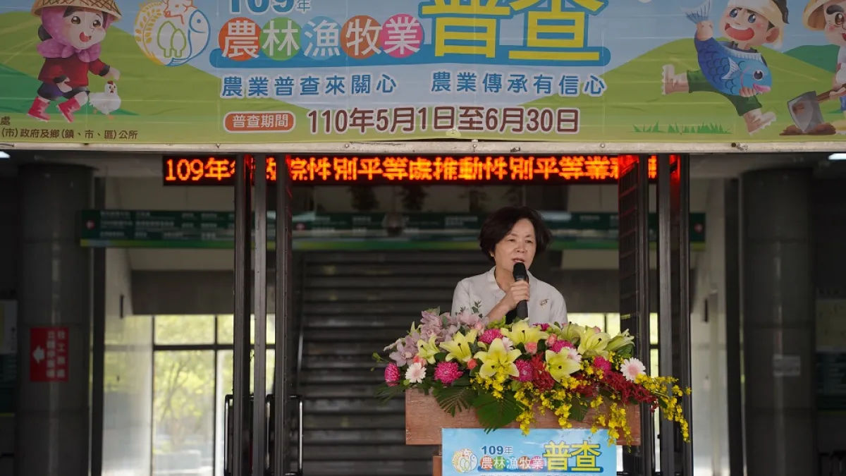 屏東縣政府舉辦農林漁牧業普查處揭牌儀式 (圖/屏東縣主計處提供)