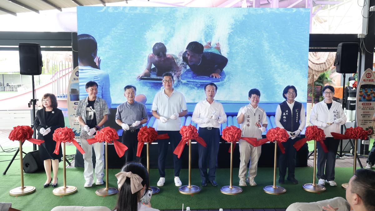 亞洲唯一水陸雙棲樂園嘉義開幕 AI造浪尬滑板搶攻親子與科技新貴