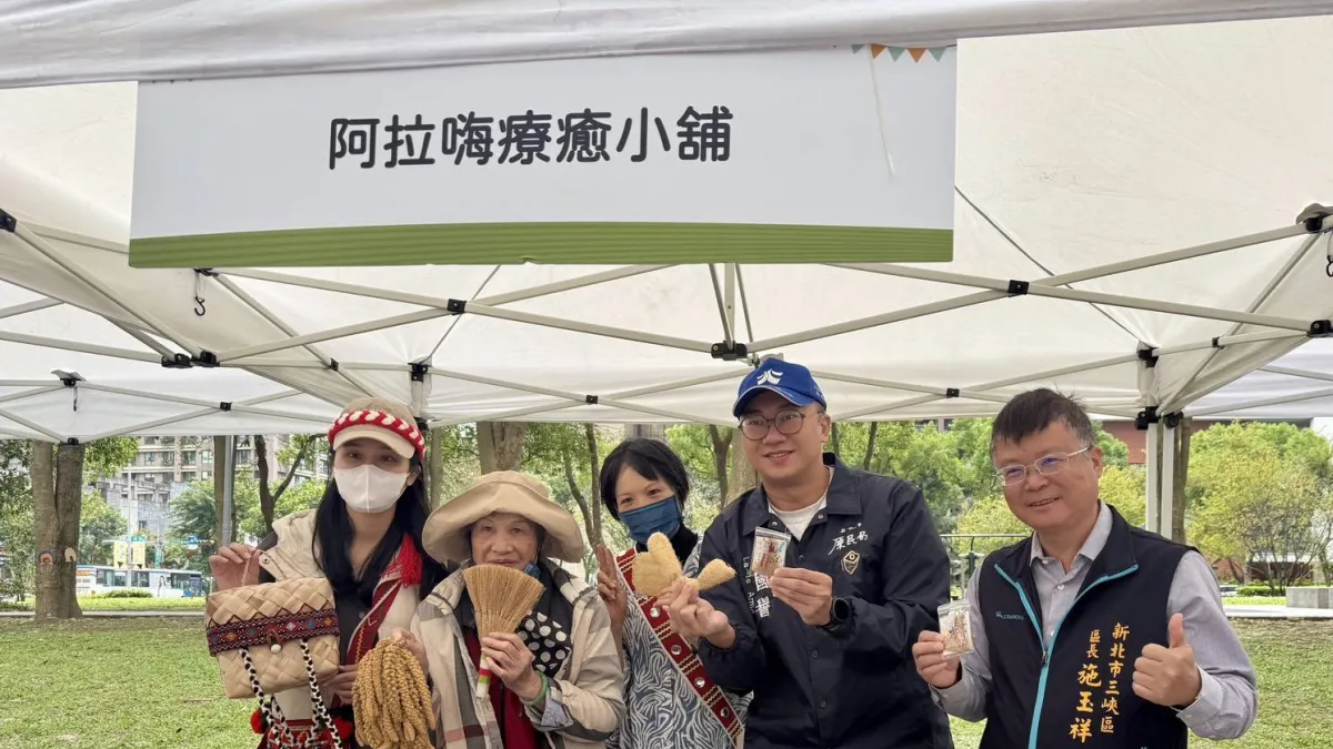 持續推動原民文化與城市生活的連結,讓文化傳承、環境永續與地方創生共同並進。(圖/新北市原民局提供)