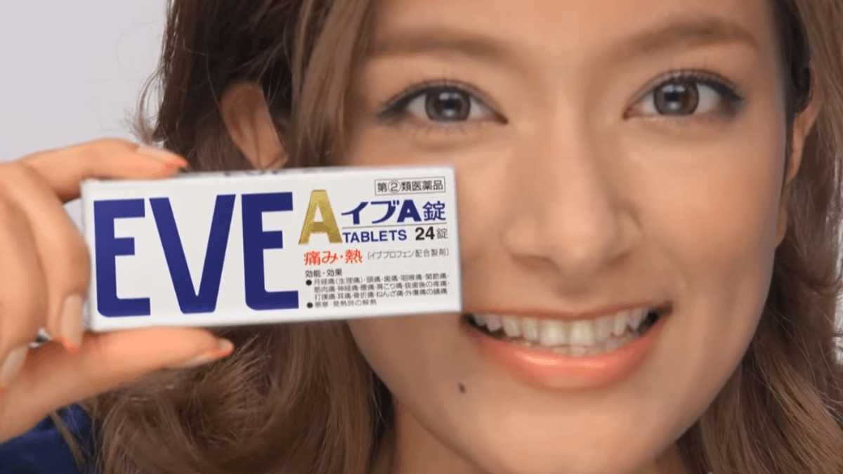 很多人到日本買這款成藥,但成分「ibuprofen」是種「非類固醇消炎止痛藥」(取自YouTube) 很多人到日本買這款成藥,但成分「ibuprofen」是種「非類固醇消炎止痛藥」(取自YouTube)