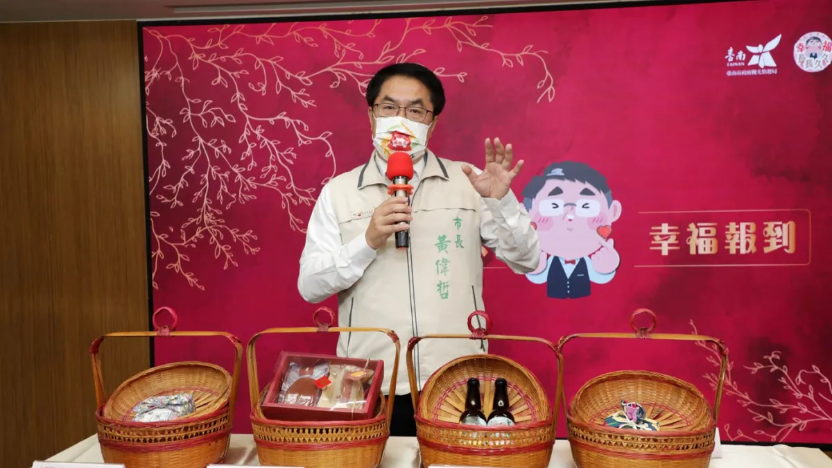 台南市長黃偉哲的情人經濟學,可以作為其他縣市的參考範例。(圖/翻攝黃偉哲臉書)