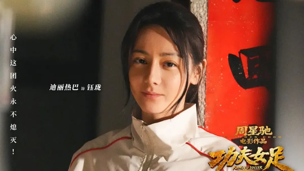 周星馳自編自導的運動喜劇《功夫女足》,於2026年7月11日在中國大陸上映。(圖/取自微博)