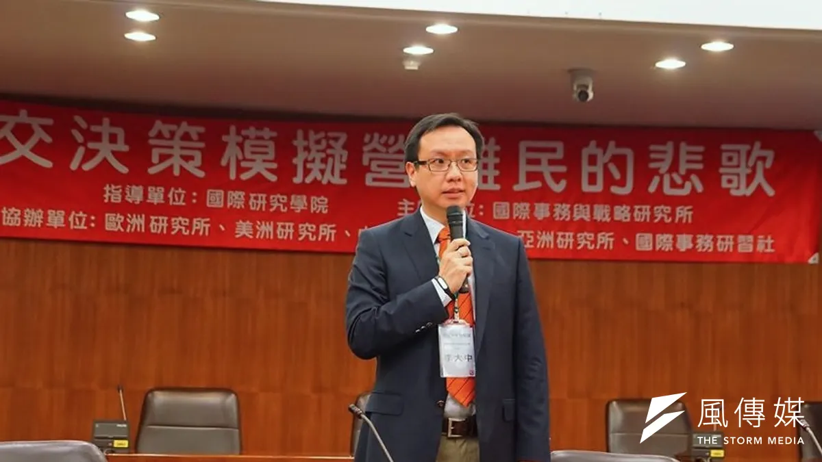 國民黨黨主席江啟臣29日宣布由淡江大學國際事務與戰略研究所副教授李大中(見圖)任國際事務部國際部主任。(盧逸峰攝)