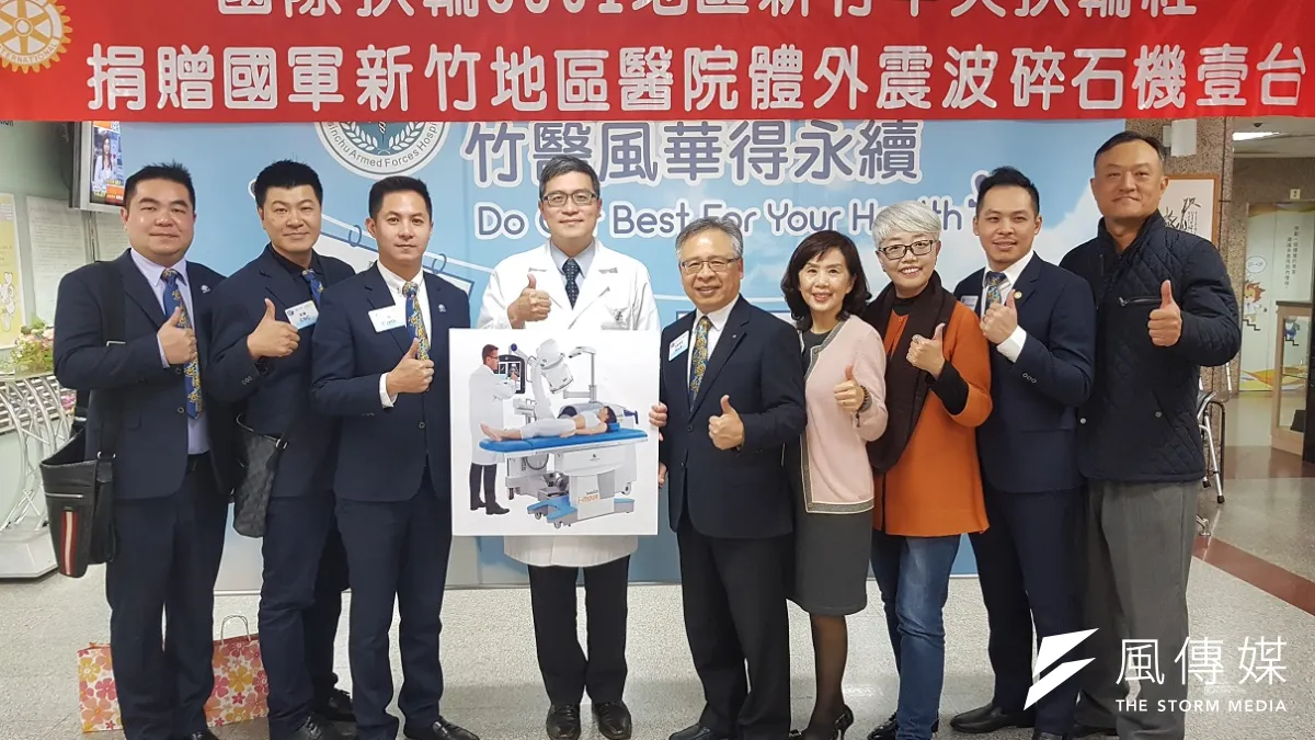 國際扶輪3501地區及新竹中央扶輪社20日捐贈體外震波碎石機,由國軍新竹醫院院長楊仲琪代表接受。(圖/方詠騰攝)