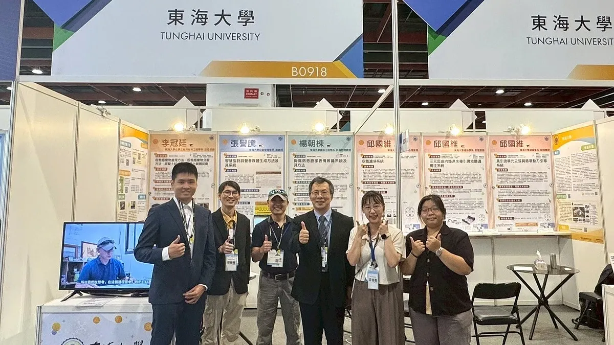東海大學資工系楊朝棟終身特聘教授(右3)運用AI影像辨識技術,建立胸痛病人表情辨識系統,為智慧醫療帶來革命性突破,拿下金牌獎。(圖/東海大學) 東海大學資工系楊朝棟終身特聘教授(右3)運用AI影像辨識技術,建立胸痛病人表情辨識系統,為智慧醫療帶來革命性突破,拿下金牌獎。(圖/東海大學)