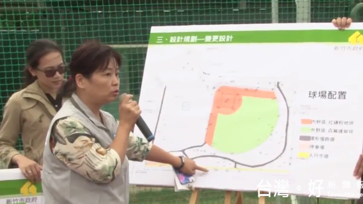 三級棒球注活水 新竹虎林棒球場完工