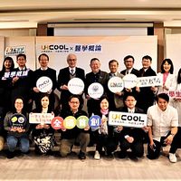 教育局今(17)日攜手國立陽明交通大學與臺北榮民總醫院共同推出「醫學概論」線上課程合作。(圖/新北市教育局提供) 教育局今(17)日攜手國立陽明交通大學與臺北榮民總醫院共同推出「醫學概論」線上課程合作。(圖/新北市教育局提供)