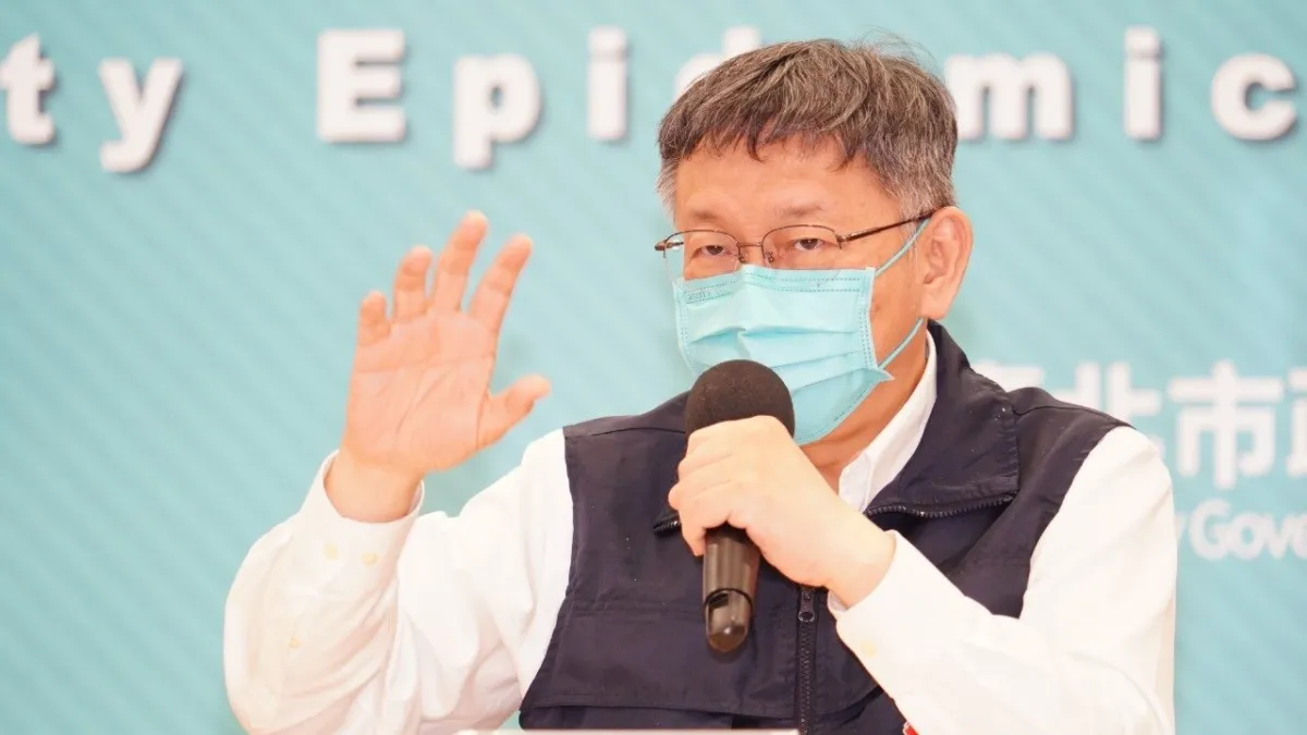 台北市長柯文哲今(20)日表示,若民眾快篩陽性,65歲以下建議使用車來速,65歲長者若需要抗病毒藥物,則可採視訊診斷、急門診及親友代為看診三個方法。(台北市政府提供)