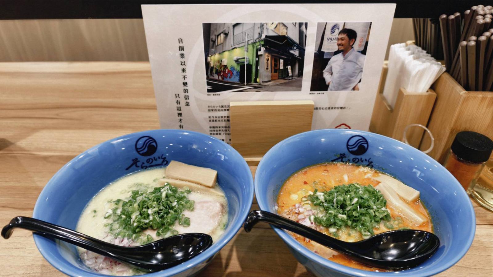 連3年《米其林指南》推薦!東京人氣拉麵品牌SORANOIRO 南部首店進駐漢神巨蛋