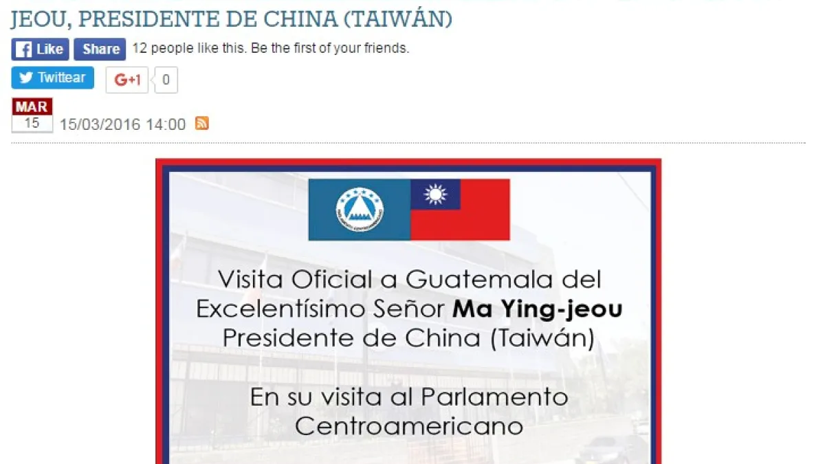 中美洲議會網頁登載我國名為「中國(台灣) 」〔China (Taiwán)〕,外交部回應:「『中國』就是中華民國,就是台灣。」(取自中美洲議會網站)