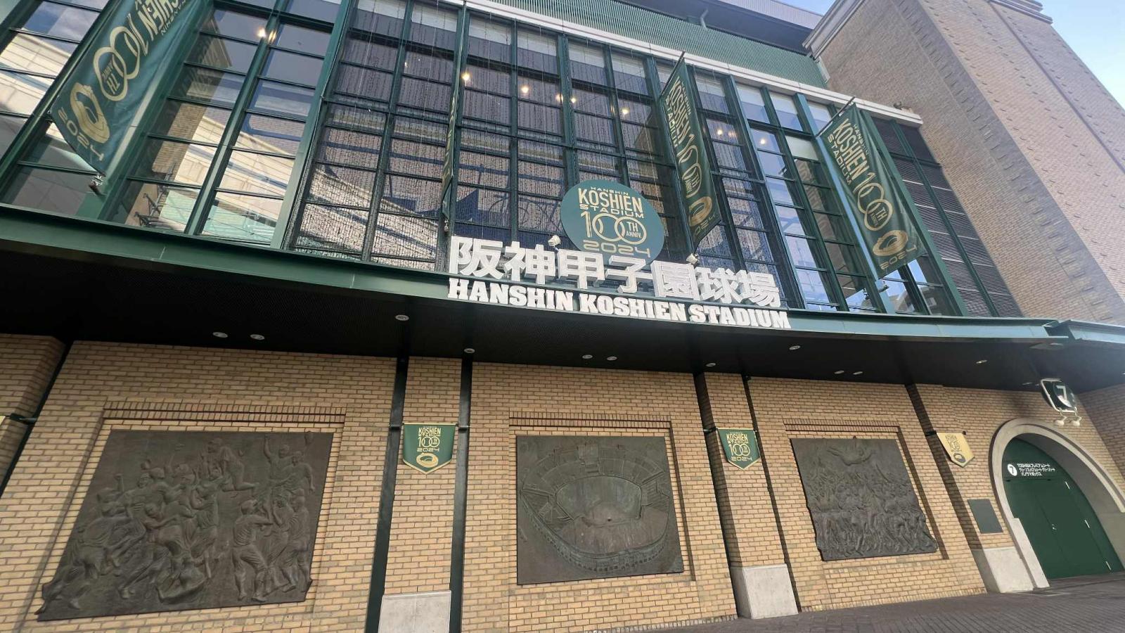 甲子園歷史性一刻!第108屆賽事開打:首見女性裁判執法、導入影像輔助判決